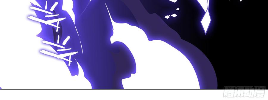My girlfriend is Evil Dragon Ch.126 p88