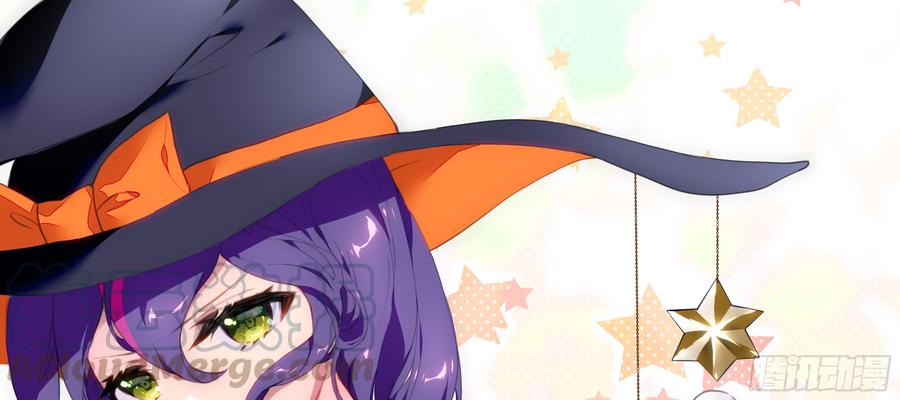 My girlfriend is Evil Dragon Ch.127 p1