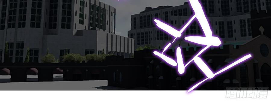 My girlfriend is Evil Dragon Ch.127 p16