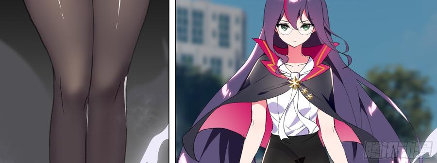My girlfriend is Evil Dragon Ch.127 p18