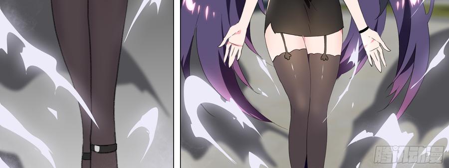 My girlfriend is Evil Dragon Ch.127 p19