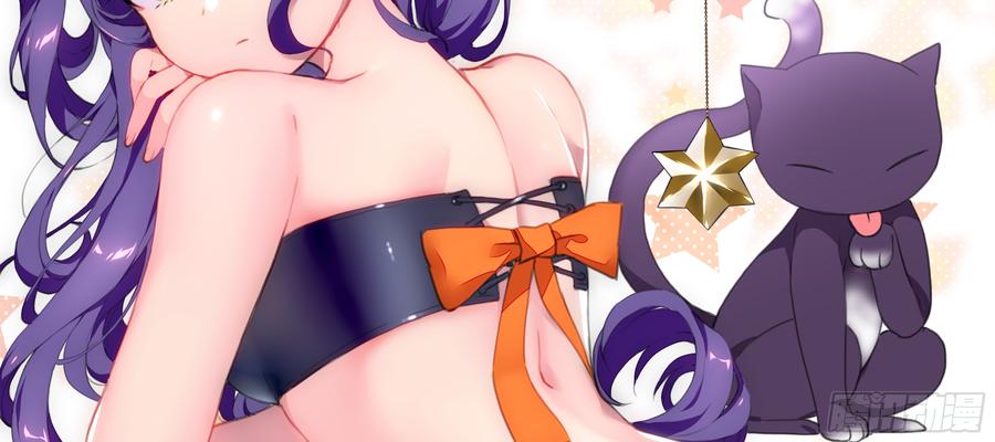 My girlfriend is Evil Dragon Ch.127 p2