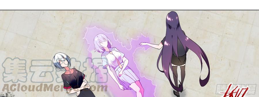 My girlfriend is Evil Dragon Ch.127 p21