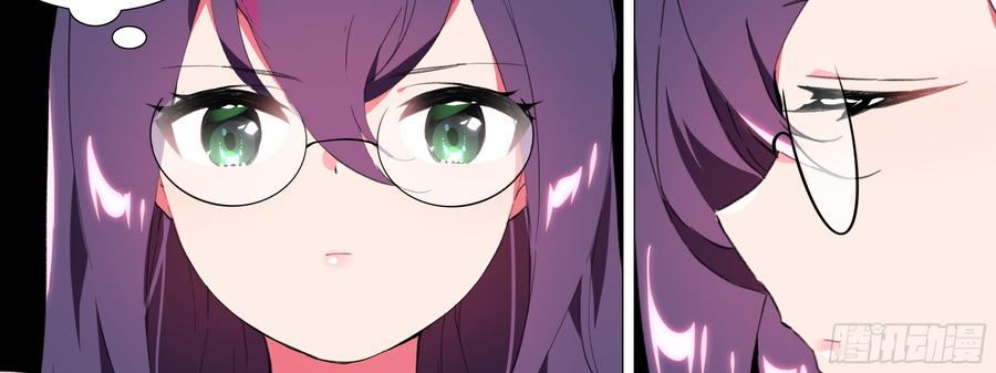 My girlfriend is Evil Dragon Ch.127 p23