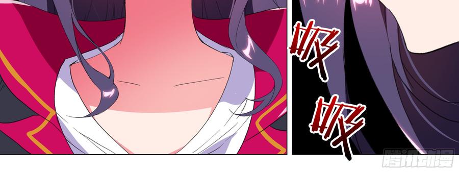 My girlfriend is Evil Dragon Ch.127 p24