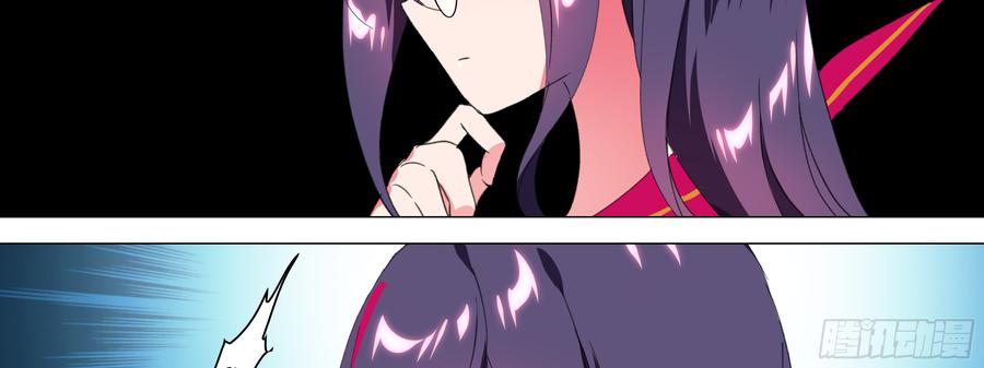 My girlfriend is Evil Dragon Ch.127 p26