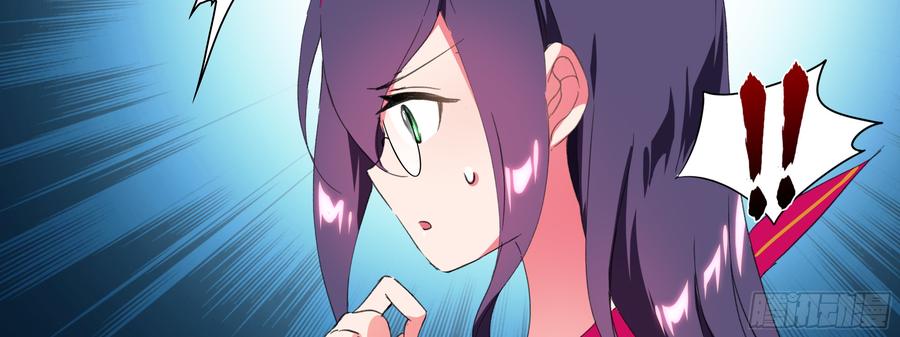 My girlfriend is Evil Dragon Ch.127 p27