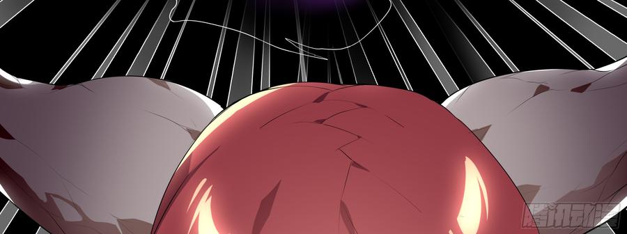 My girlfriend is Evil Dragon Ch.127 p34