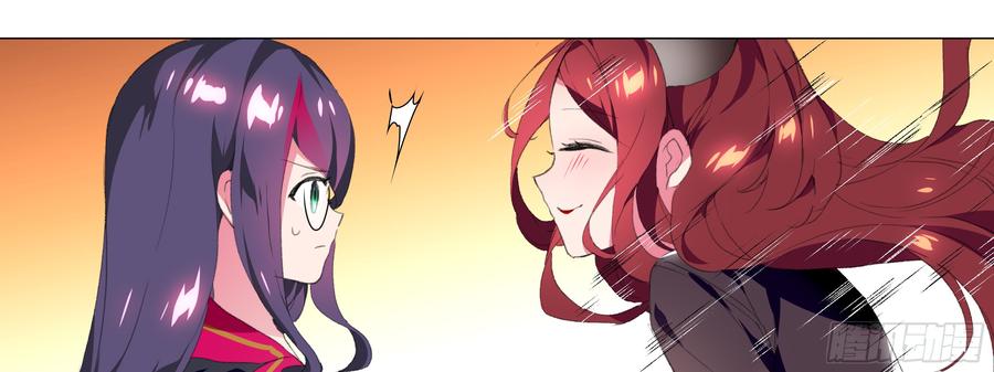 My girlfriend is Evil Dragon Ch.127 p45