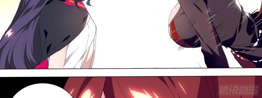 My girlfriend is Evil Dragon Ch.127 p46