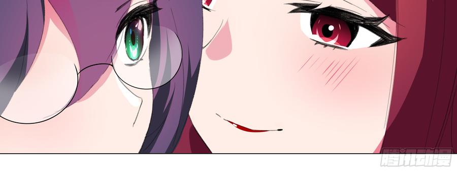 My girlfriend is Evil Dragon Ch.127 p52