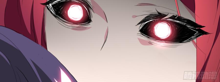 My girlfriend is Evil Dragon Ch.127 p62