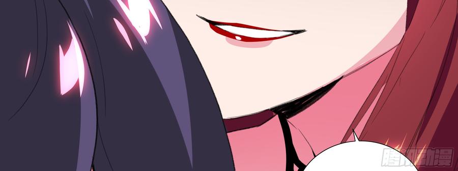 My girlfriend is Evil Dragon Ch.127 p63