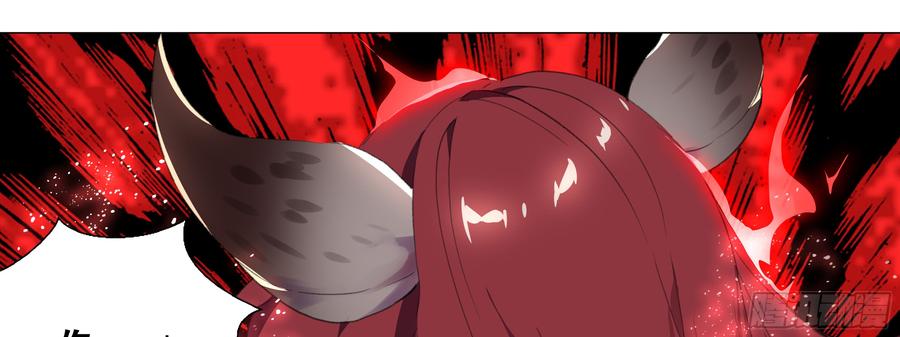 My girlfriend is Evil Dragon Ch.127 p65