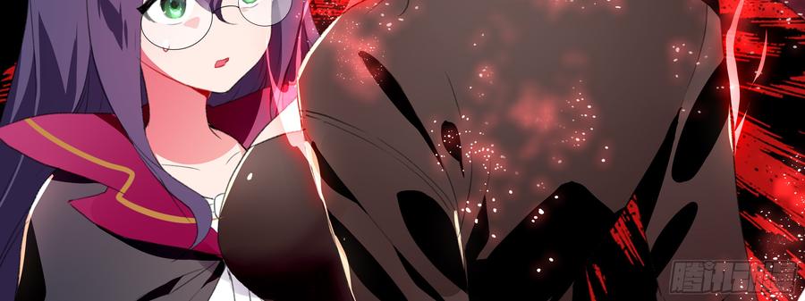 My girlfriend is Evil Dragon Ch.127 p67