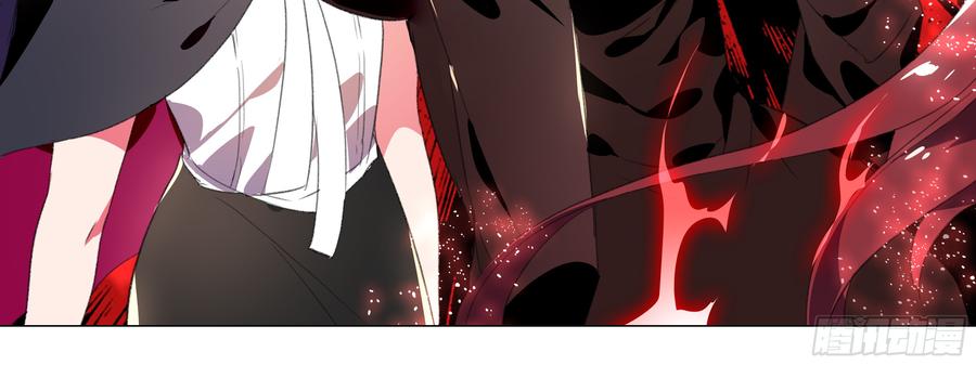 My girlfriend is Evil Dragon Ch.127 p68