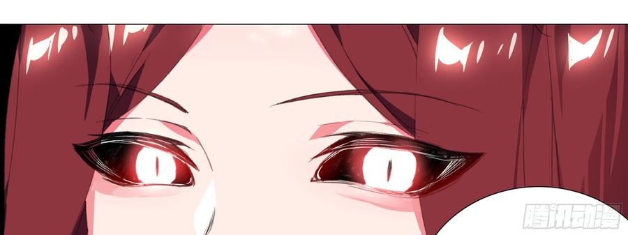 My girlfriend is Evil Dragon Ch.127 p69