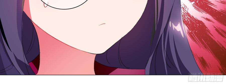 My girlfriend is Evil Dragon Ch.127 p72