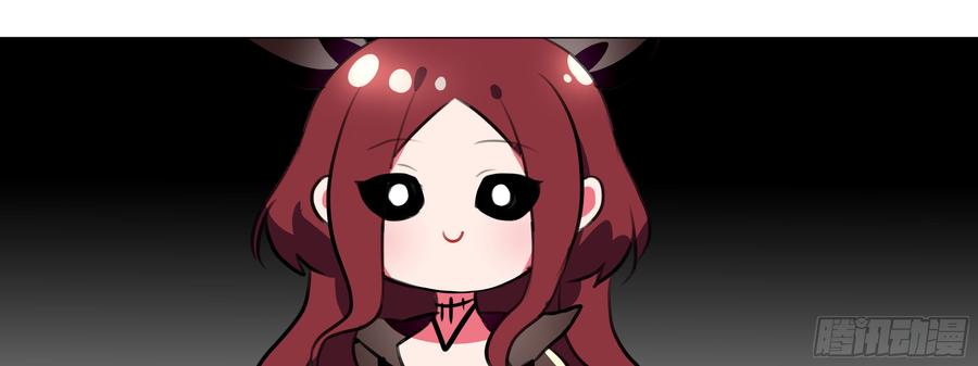 My girlfriend is Evil Dragon Ch.127 p73