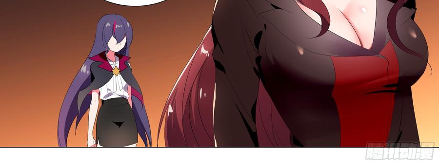 My girlfriend is Evil Dragon Ch.127 p76