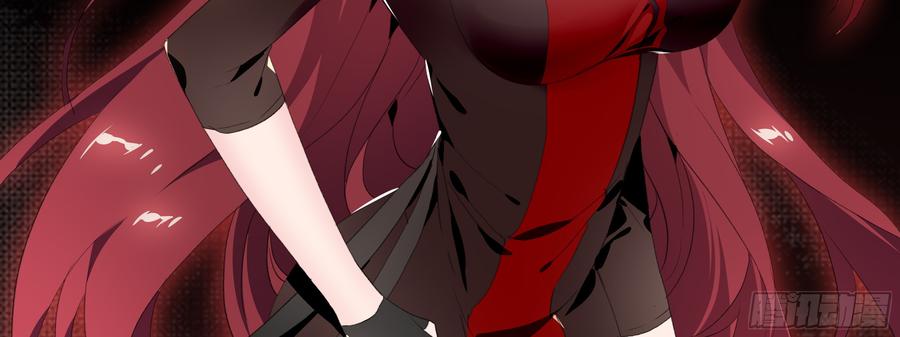 My girlfriend is Evil Dragon Ch.127 p79