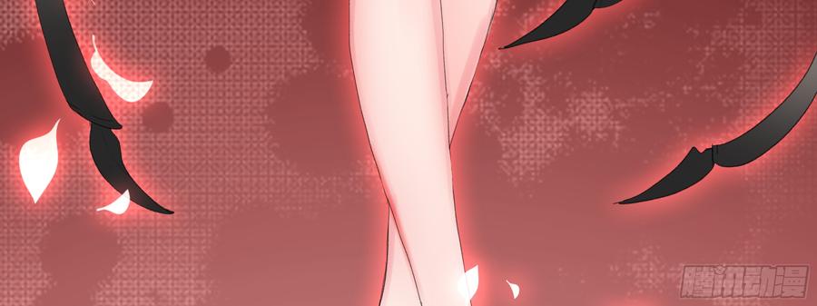 My girlfriend is Evil Dragon Ch.127 p82