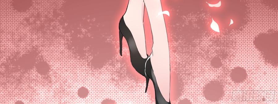 My girlfriend is Evil Dragon Ch.127 p83