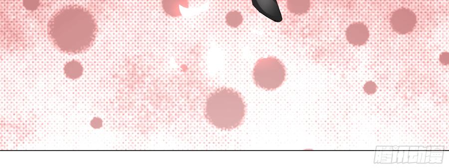 My girlfriend is Evil Dragon Ch.127 p84
