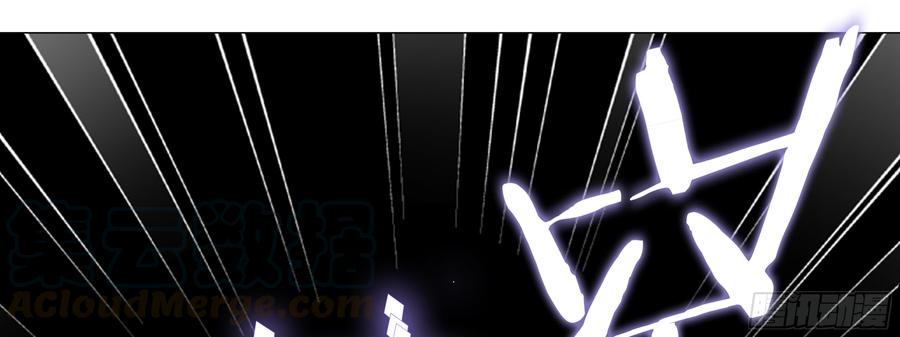 My girlfriend is Evil Dragon Ch.128 p1