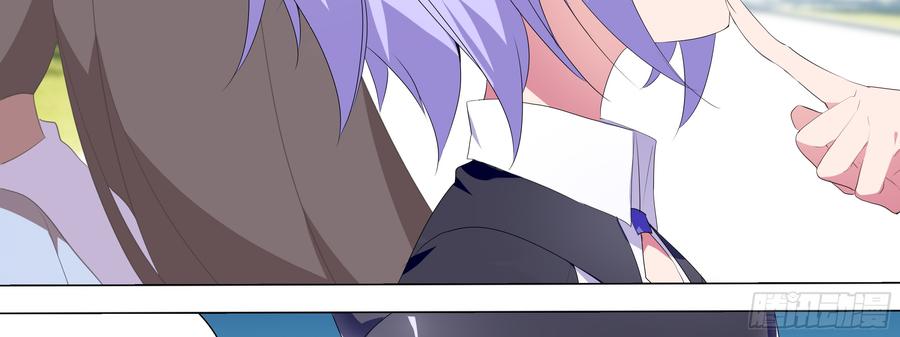 My girlfriend is Evil Dragon Ch.128 p10
