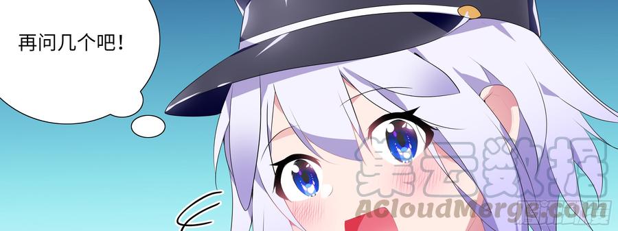 My girlfriend is Evil Dragon Ch.128 p11