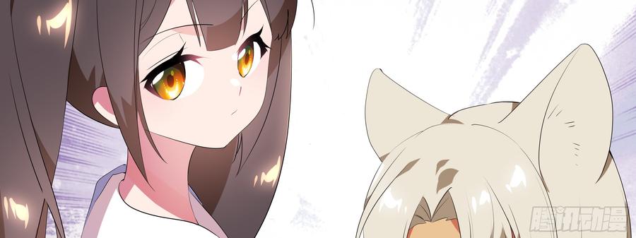 My girlfriend is Evil Dragon Ch.128 p14