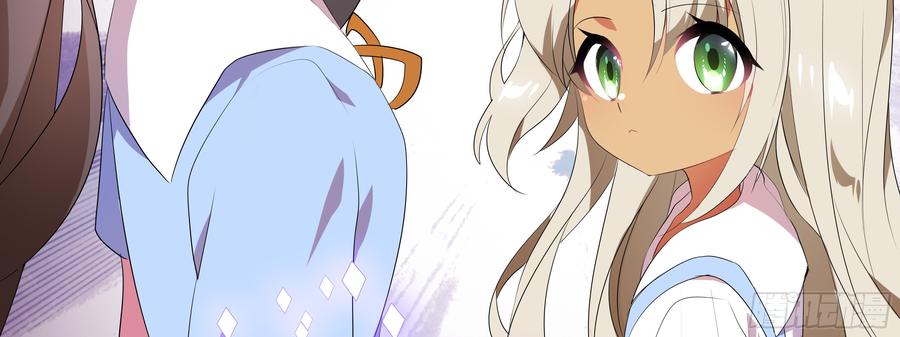 My girlfriend is Evil Dragon Ch.128 p15