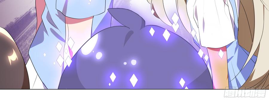 My girlfriend is Evil Dragon Ch.128 p16