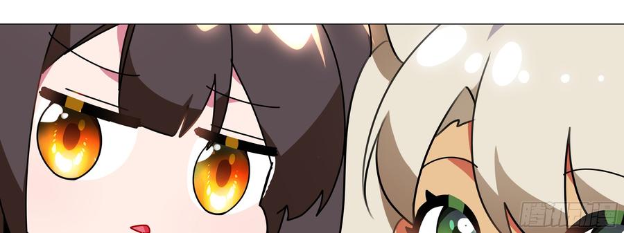 My girlfriend is Evil Dragon Ch.128 p17