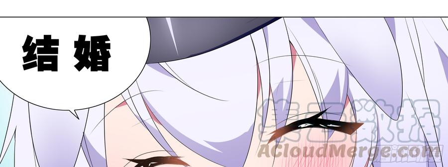 My girlfriend is Evil Dragon Ch.128 p21