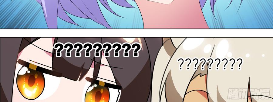 My girlfriend is Evil Dragon Ch.128 p23