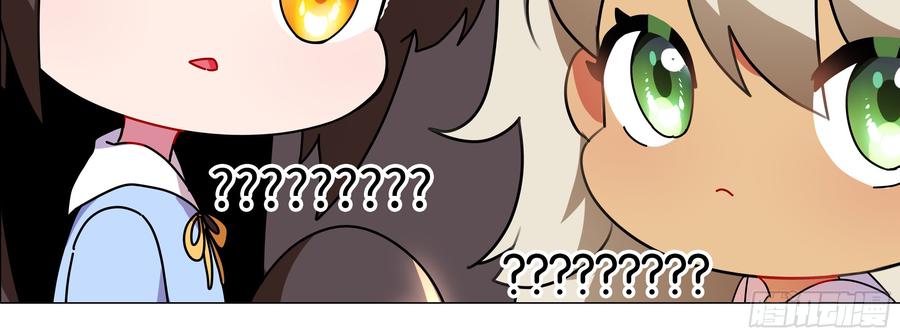 My girlfriend is Evil Dragon Ch.128 p24