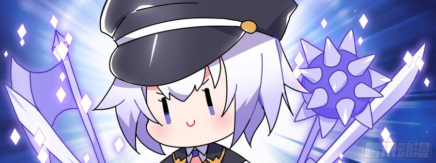 My girlfriend is Evil Dragon Ch.128 p27