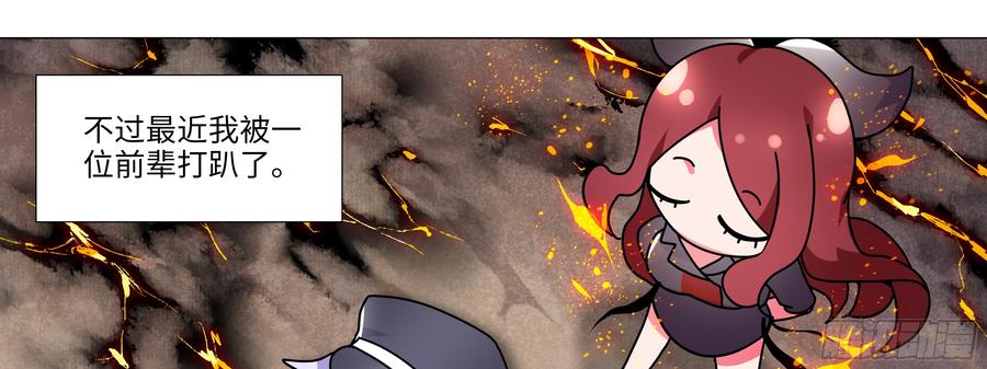 My girlfriend is Evil Dragon Ch.128 p29