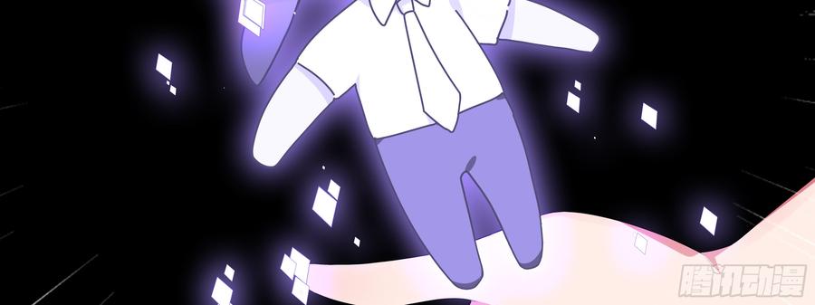 My girlfriend is Evil Dragon Ch.128 p3