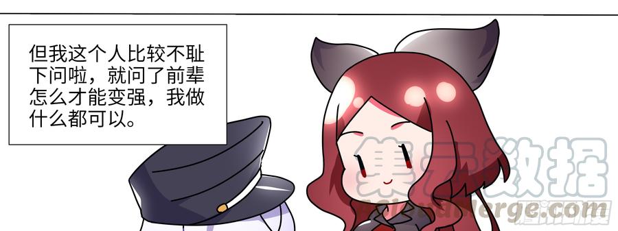 My girlfriend is Evil Dragon Ch.128 p31