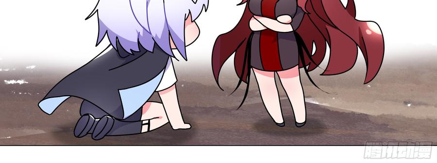 My girlfriend is Evil Dragon Ch.128 p32