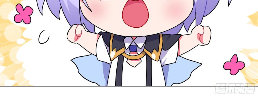 My girlfriend is Evil Dragon Ch.128 p36