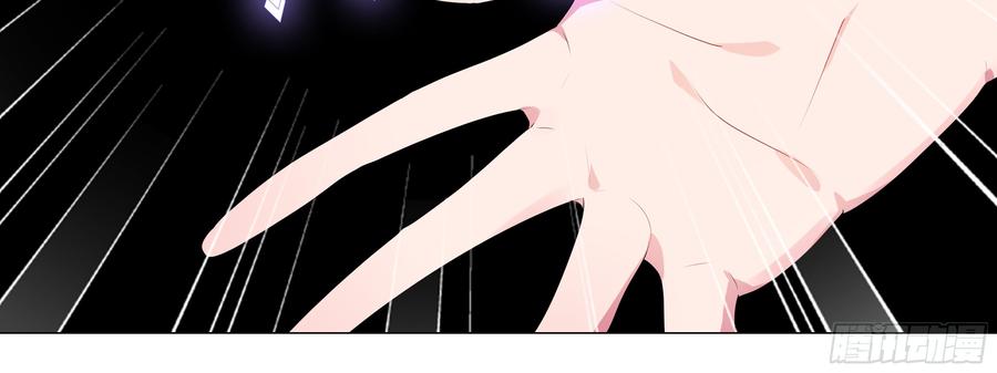 My girlfriend is Evil Dragon Ch.128 p4