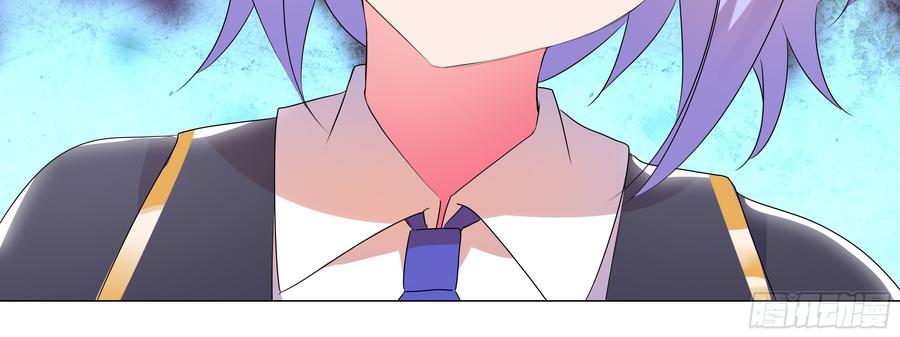 My girlfriend is Evil Dragon Ch.128 p40