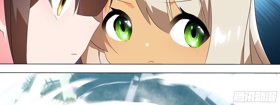 My girlfriend is Evil Dragon Ch.128 p42