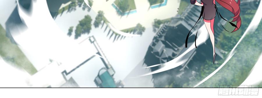 My girlfriend is Evil Dragon Ch.128 p44