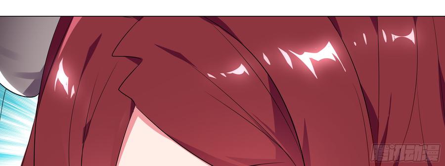 My girlfriend is Evil Dragon Ch.128 p49