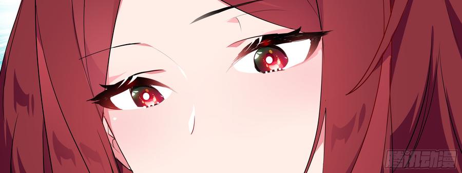 My girlfriend is Evil Dragon Ch.128 p50